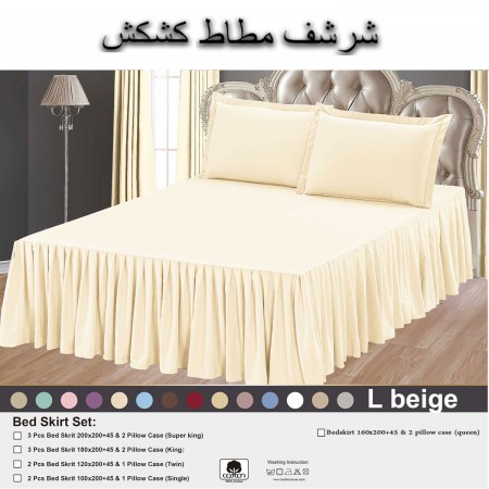 Milanobedlinen Bedskirt MC Set