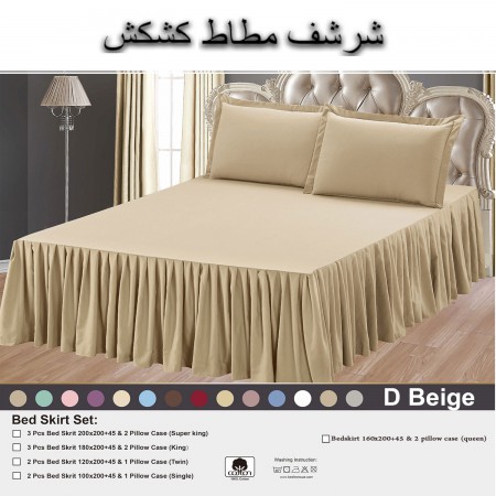 Milanobedlinen Bedskirt MC Set